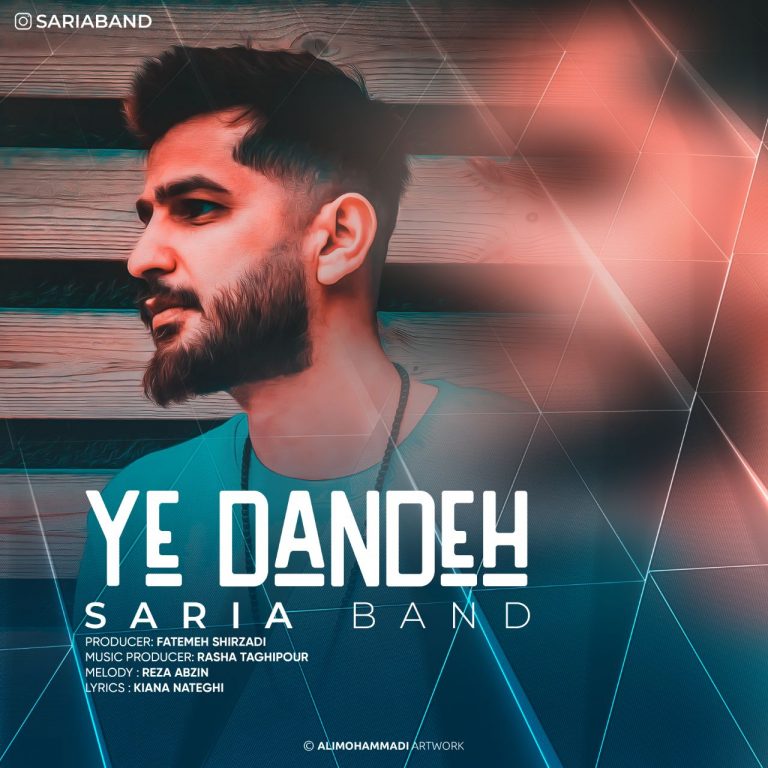 دانلود آهنگ ساریا بند یه دنده